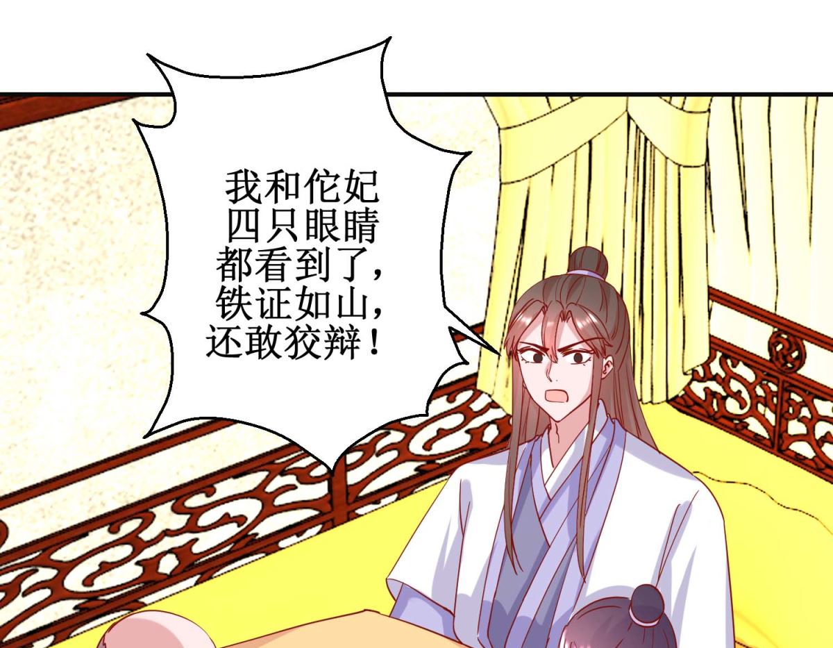 第95话 我来动手-第96话