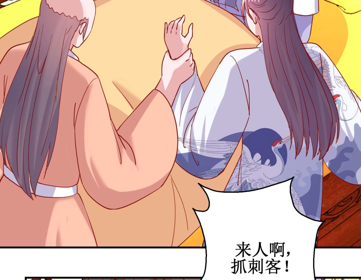 第95话 我来动手-第96话