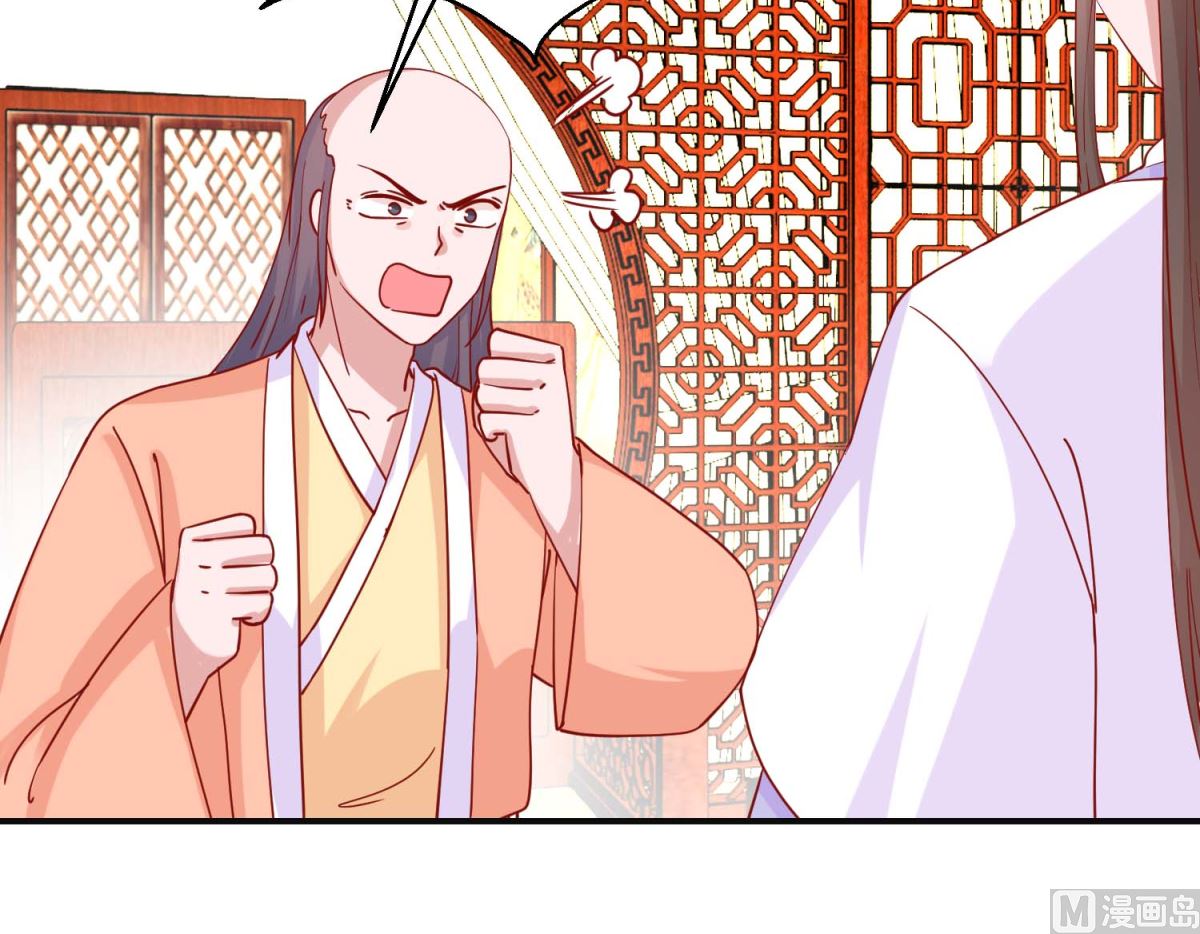 第95话 我来动手-第96话