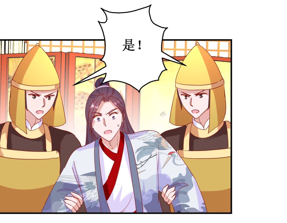 第95话 我来动手-第96话