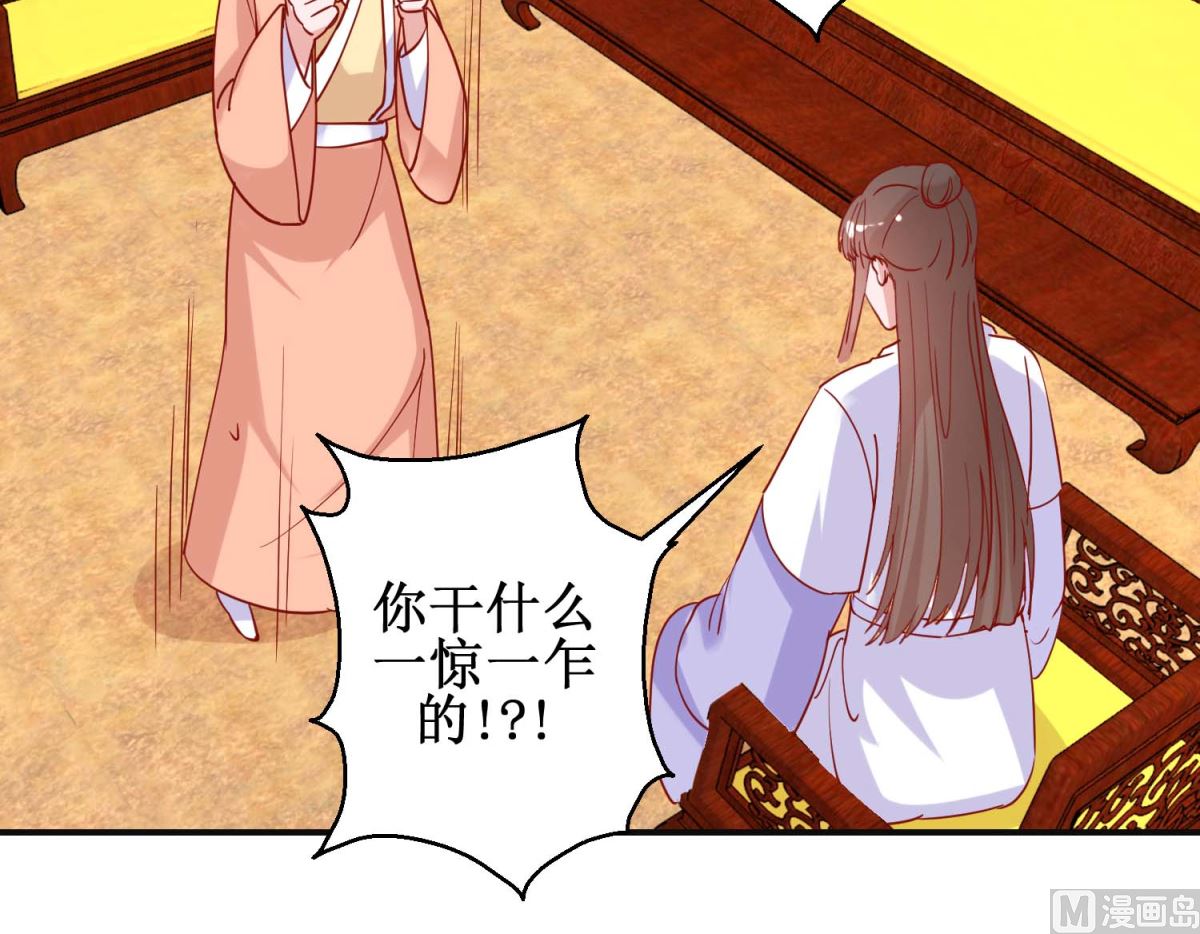 第95话 我来动手-第96话