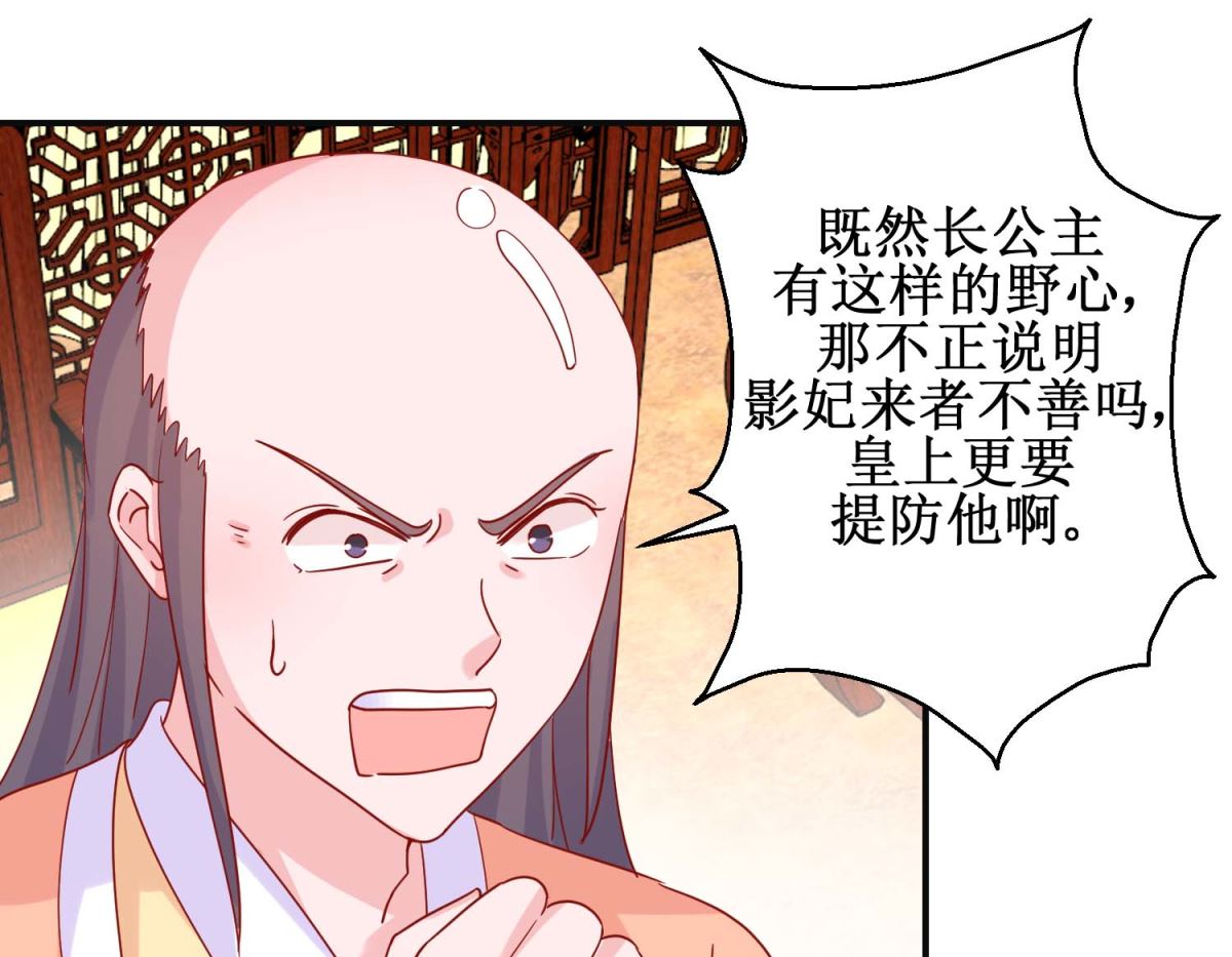 第95话 我来动手-第96话