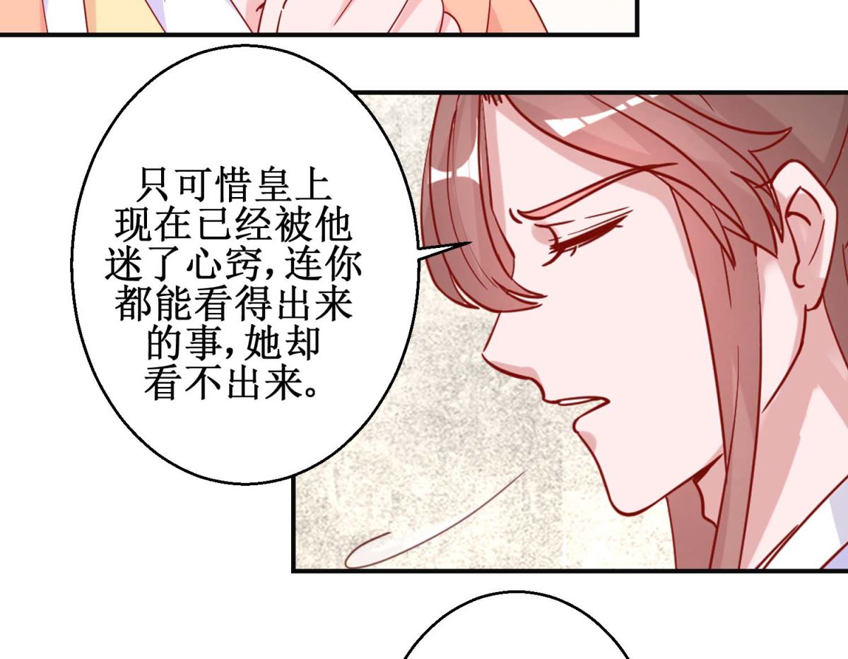 第95话 我来动手-第96话