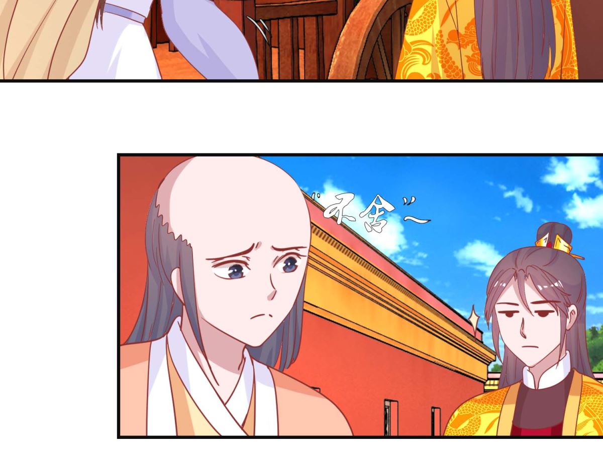 第97话 凌霄出宫-第98话