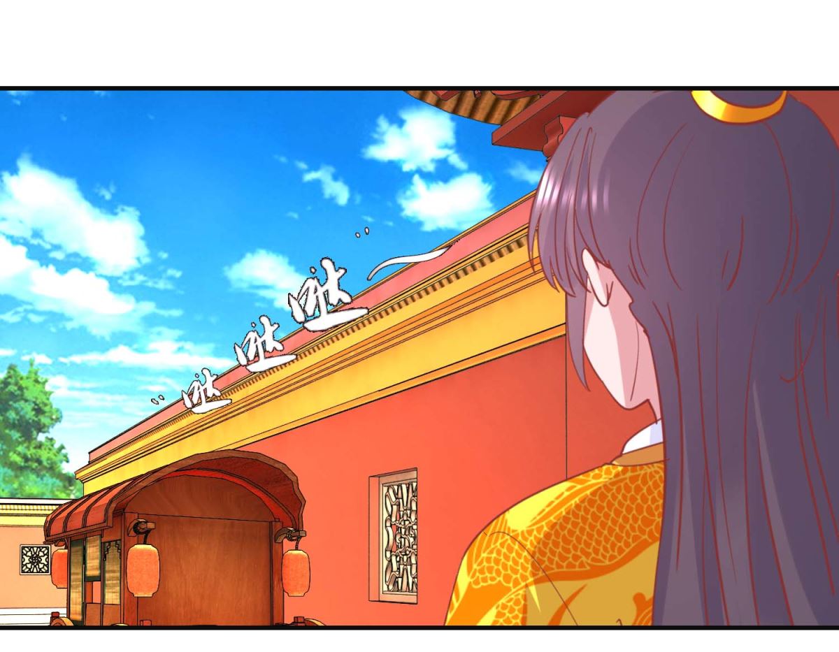 第97话 凌霄出宫-第98话