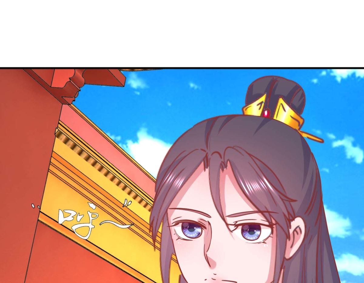 第97话 凌霄出宫-第98话