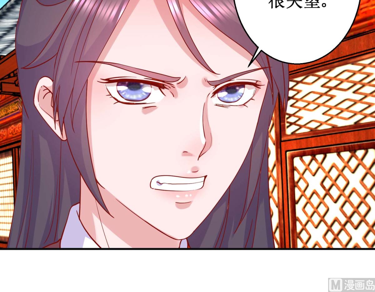 第97话 凌霄出宫-第98话