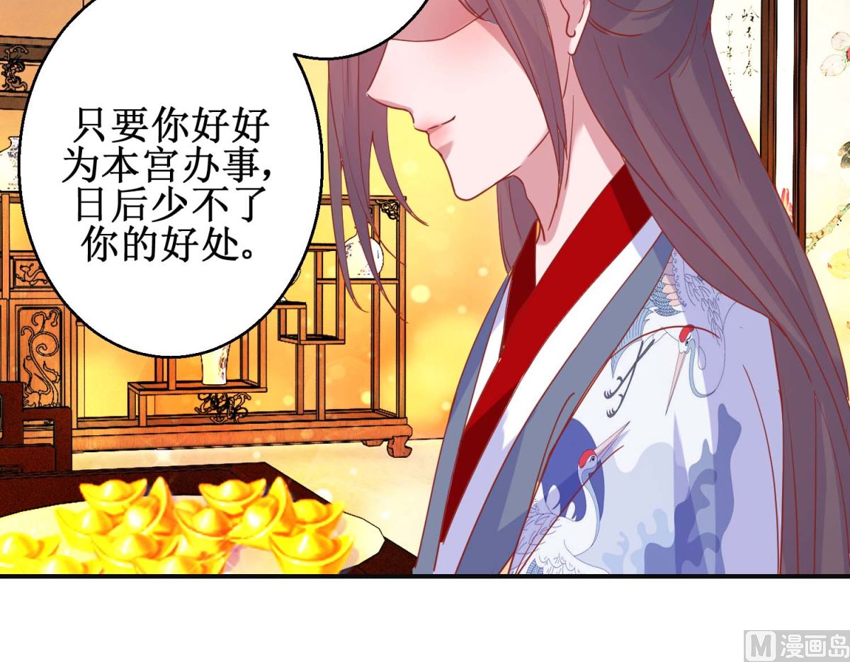 第97话 凌霄出宫-第98话