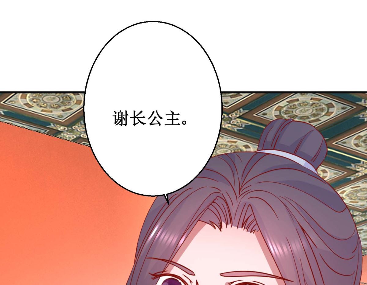 第97话 凌霄出宫-第98话