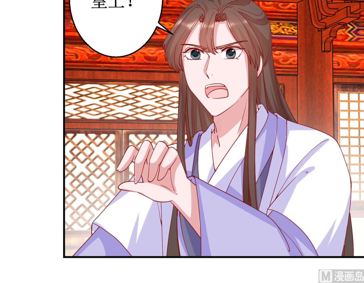 第97话 凌霄出宫-第98话