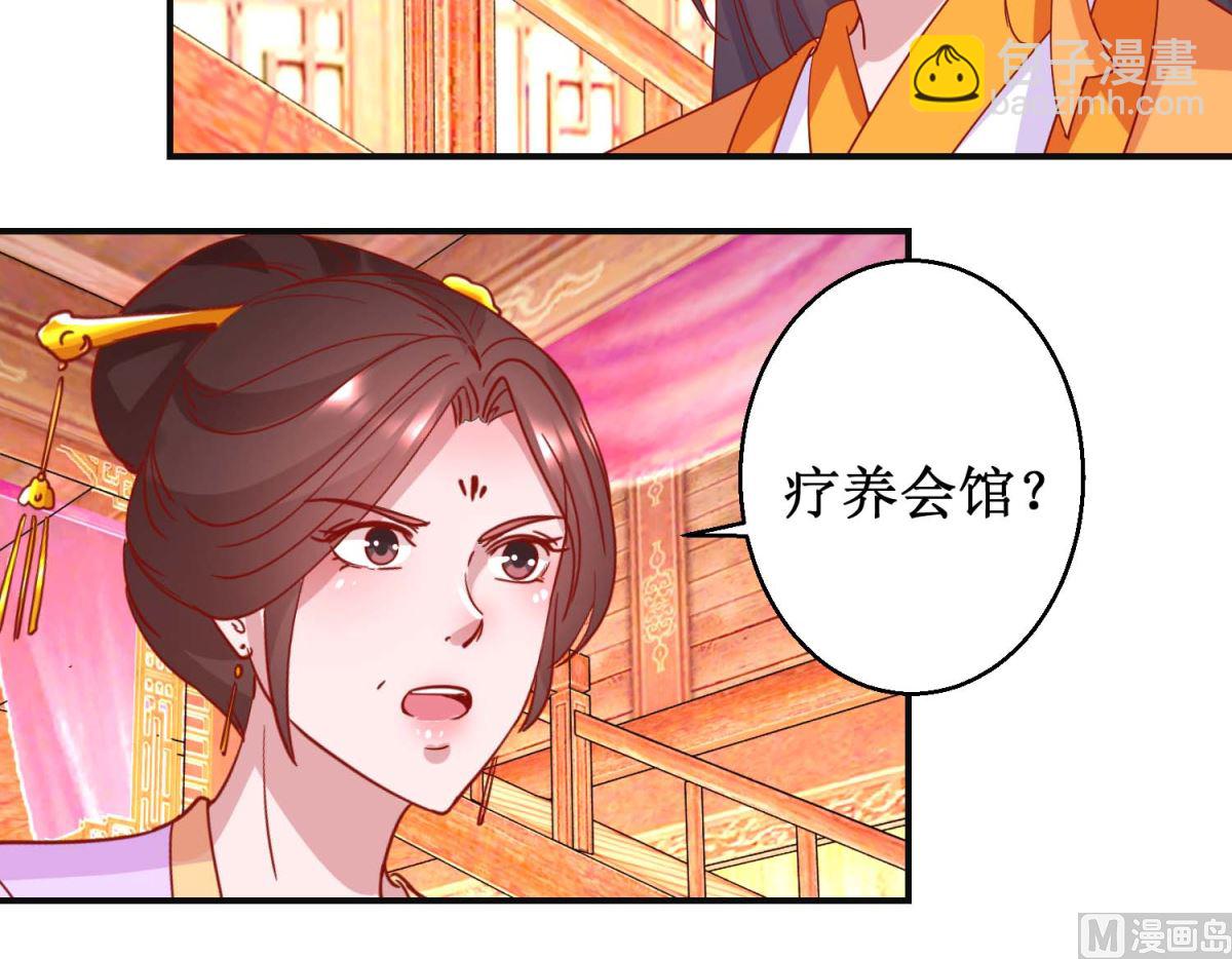 第99话 沙龙服务-第100话