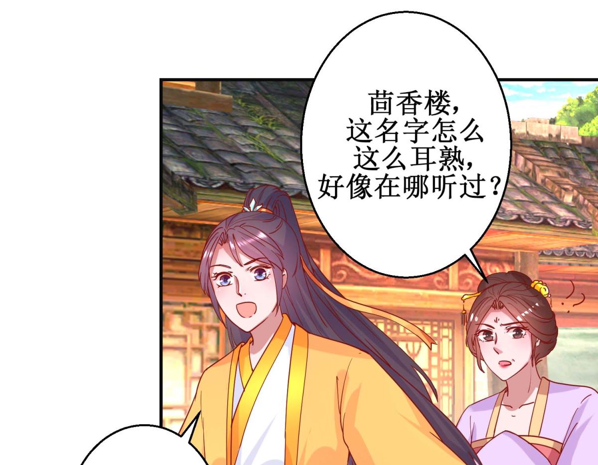 第99话 沙龙服务-第100话