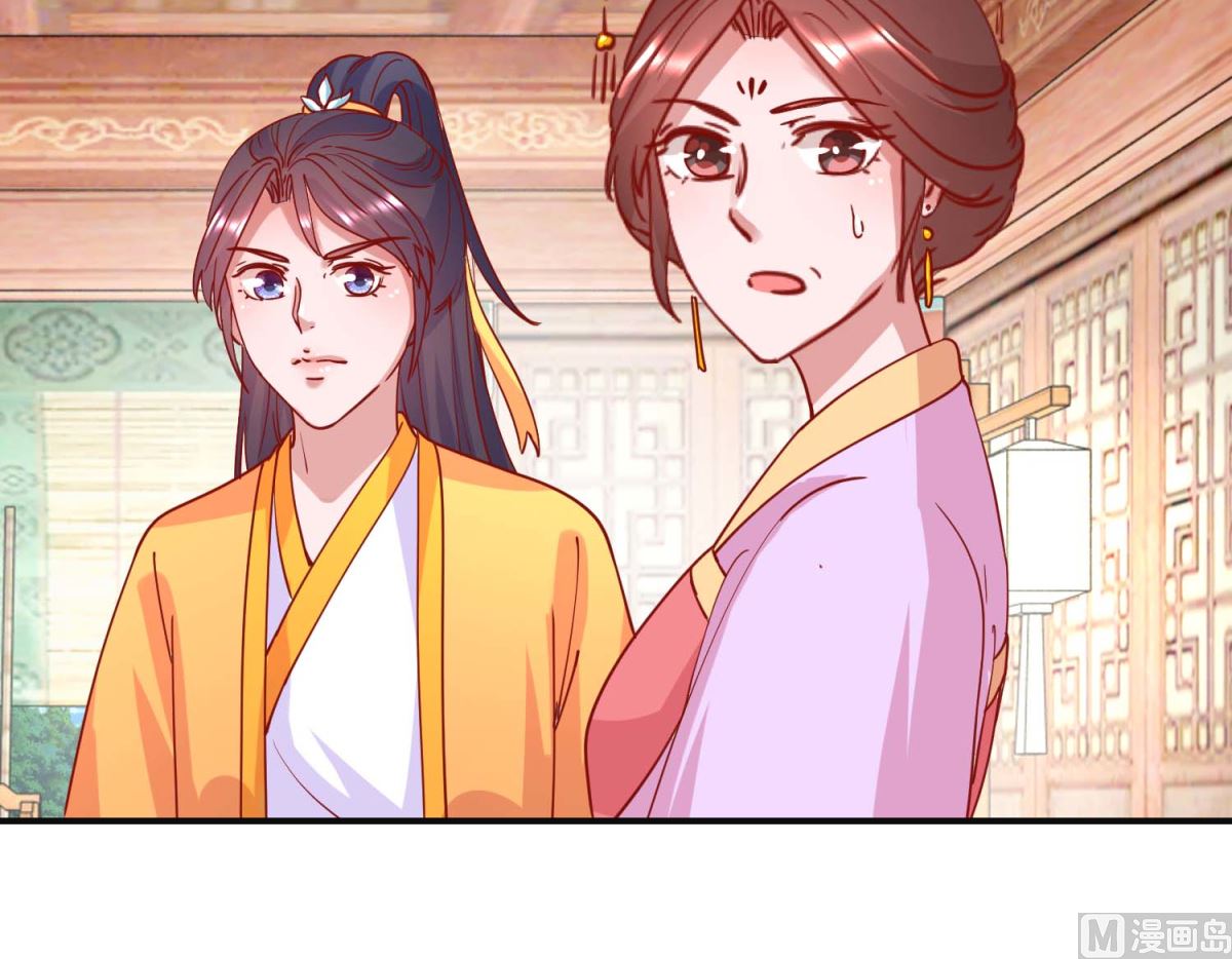 第99话 沙龙服务-第100话