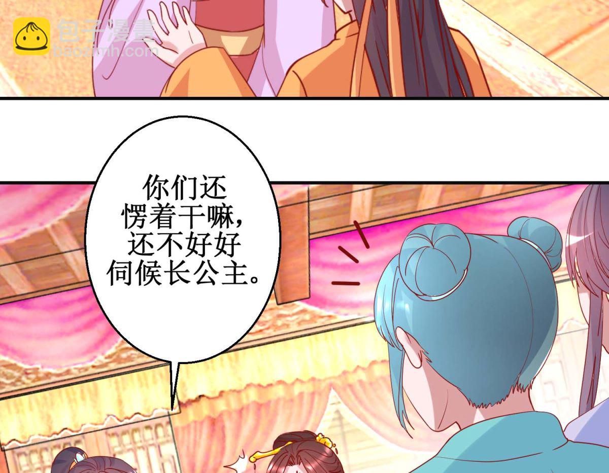 第99话 沙龙服务-第100话