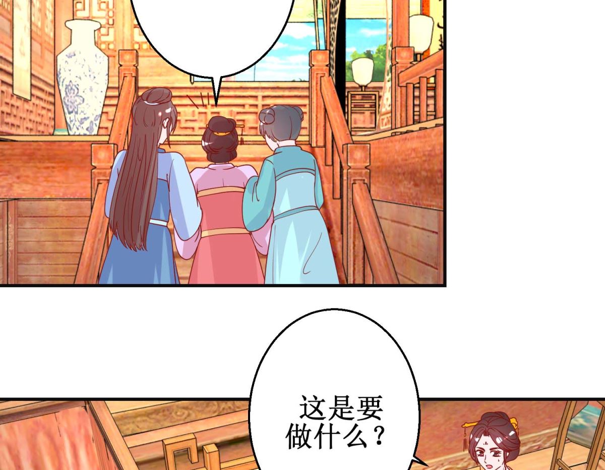 第99话 沙龙服务-第100话