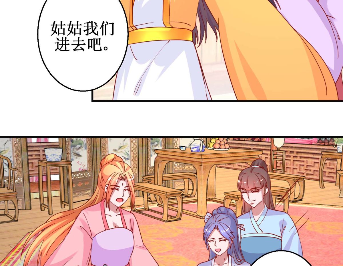 第99话 沙龙服务-第100话