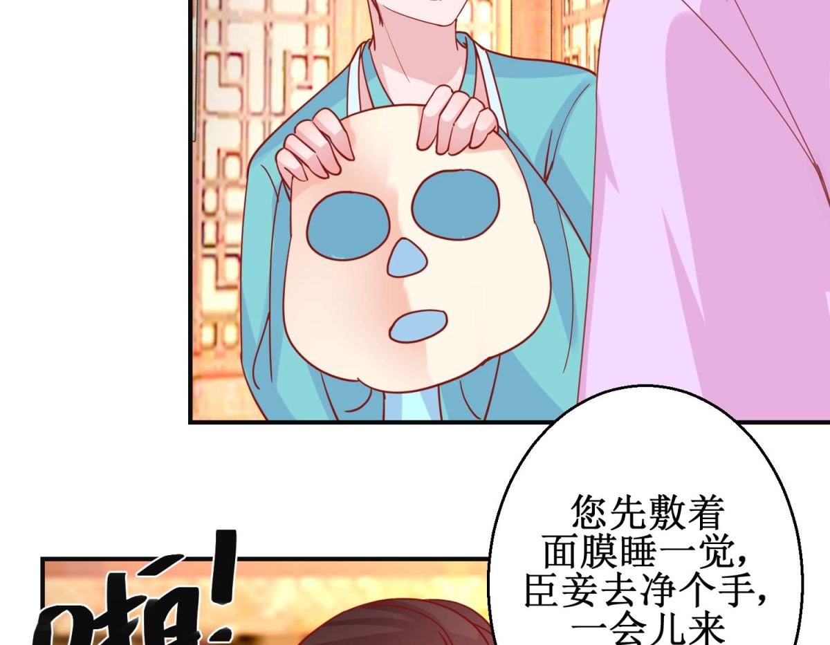 第99话 沙龙服务-第100话