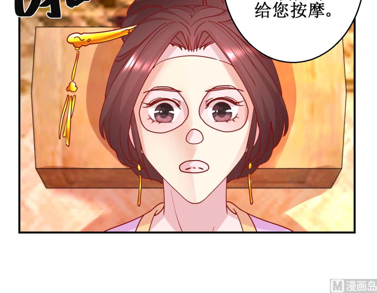 第99话 沙龙服务-第100话