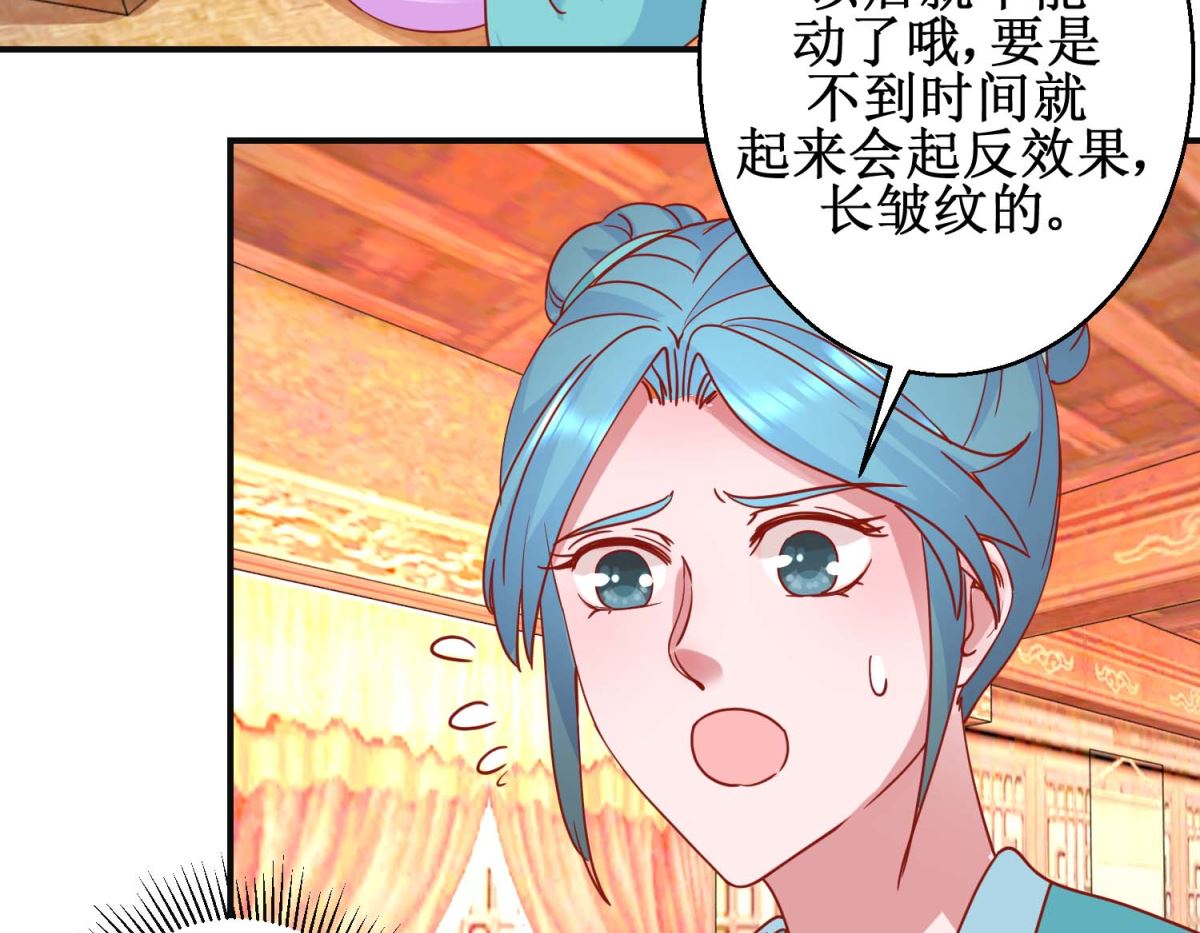 第99话 沙龙服务-第100话