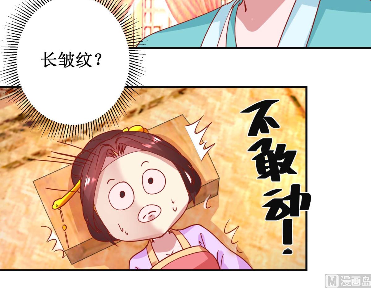 第99话 沙龙服务-第100话