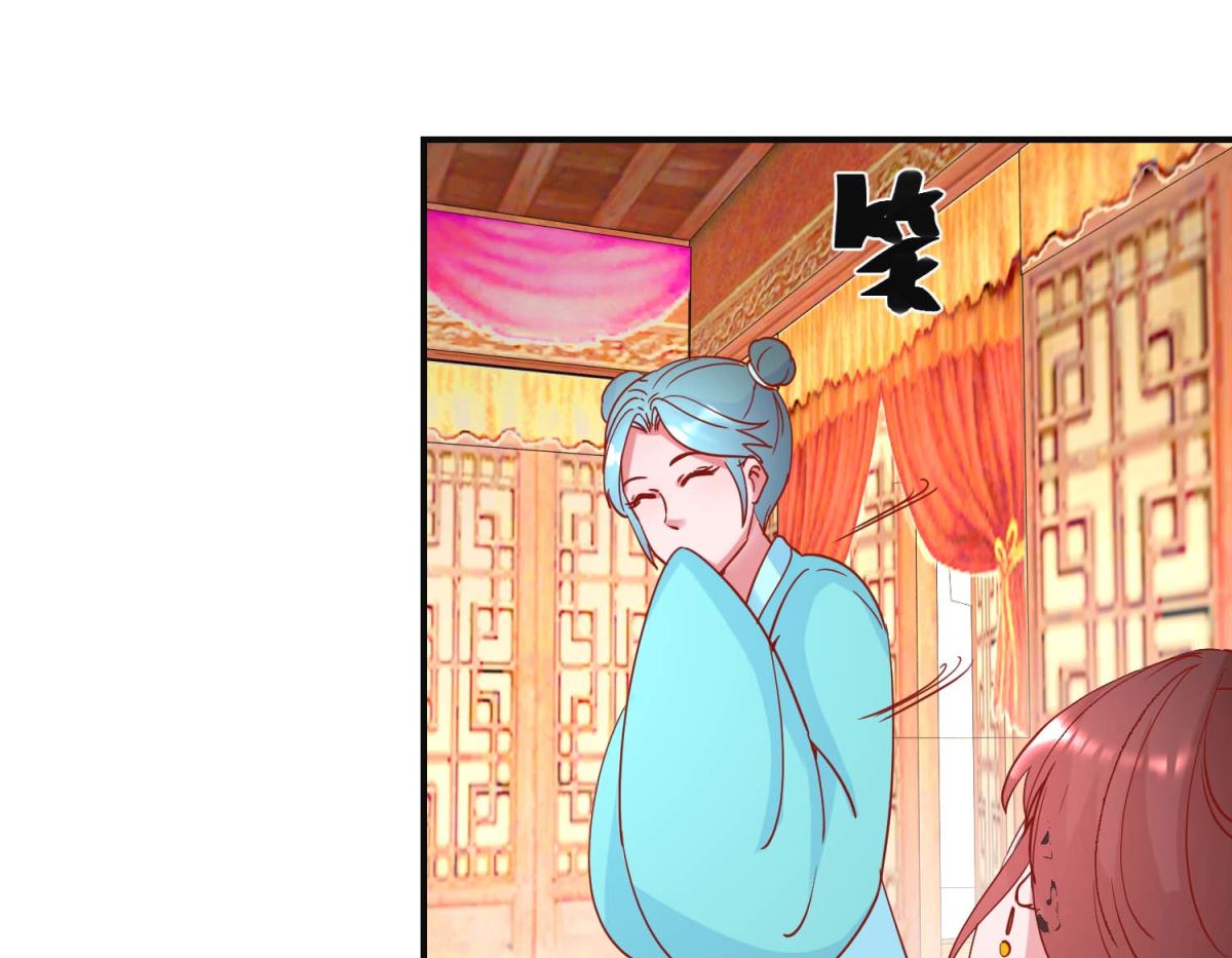 第99话 沙龙服务-第100话