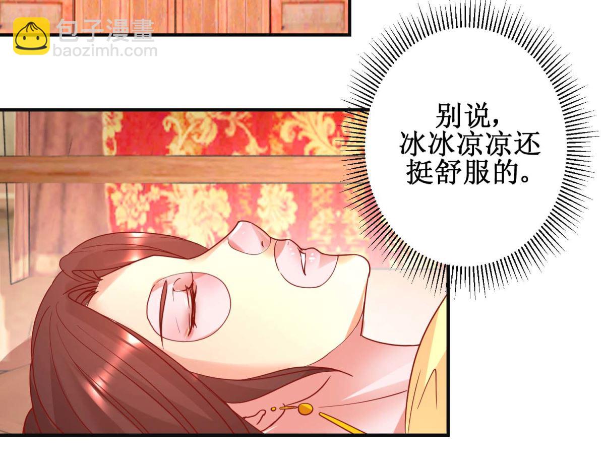 第99话 沙龙服务-第100话