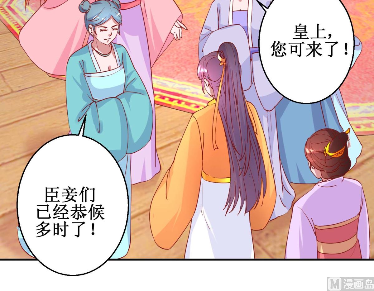 第99话 沙龙服务-第100话