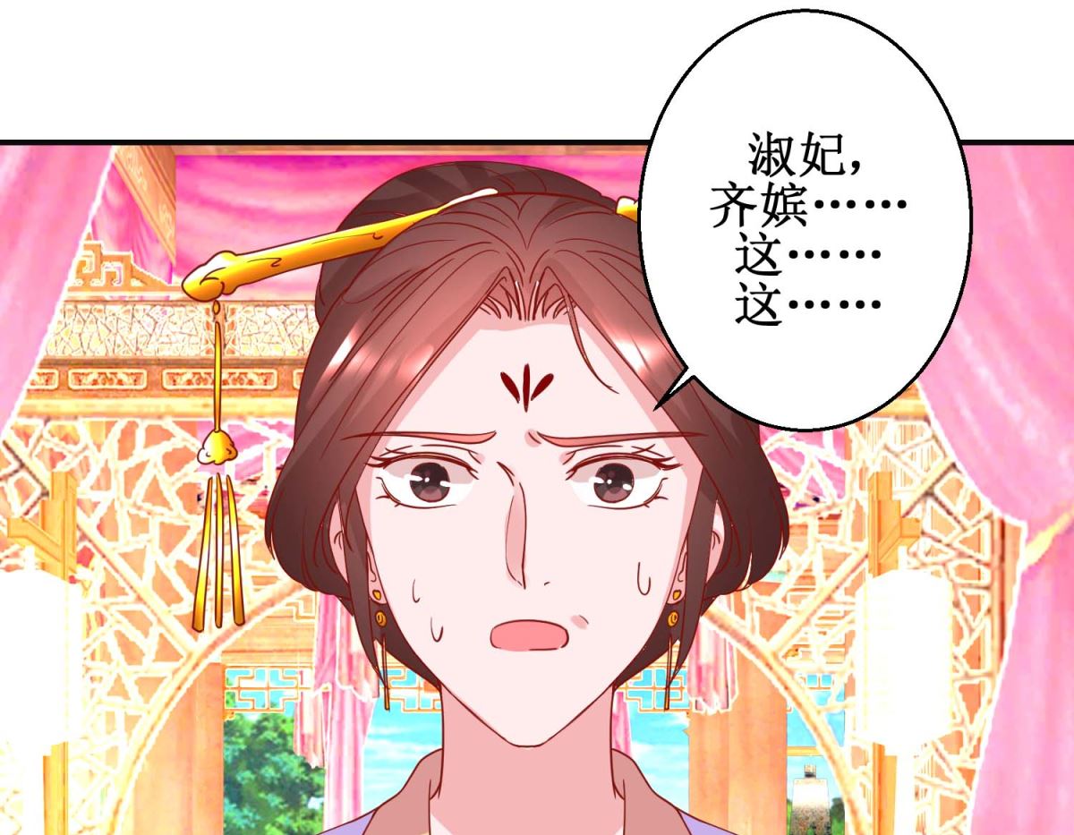 第99话 沙龙服务-第100话