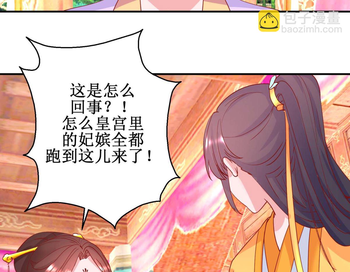 第99话 沙龙服务-第100话