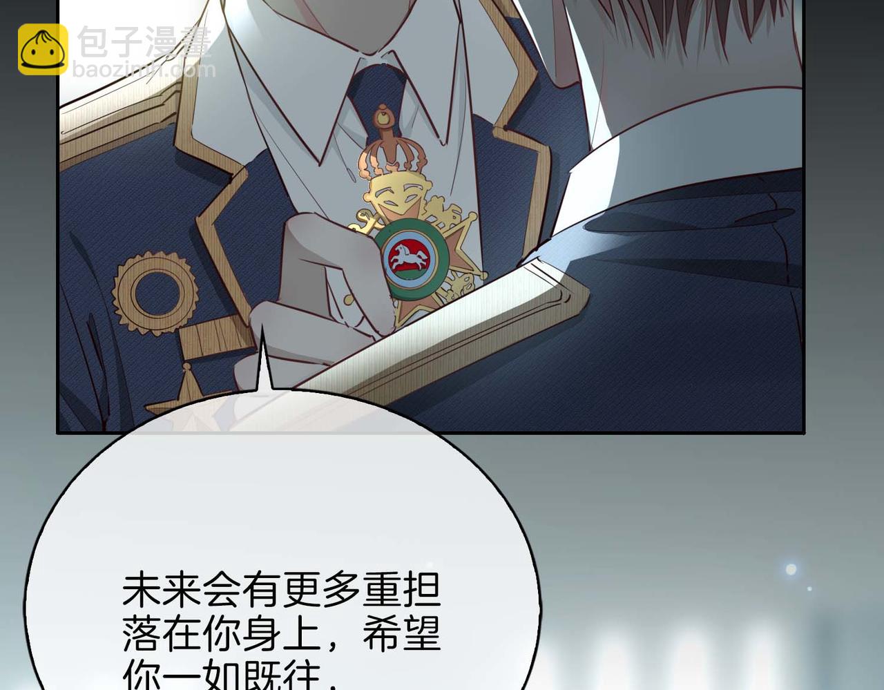 第9话 熟悉的悸动(1/3)-第102话