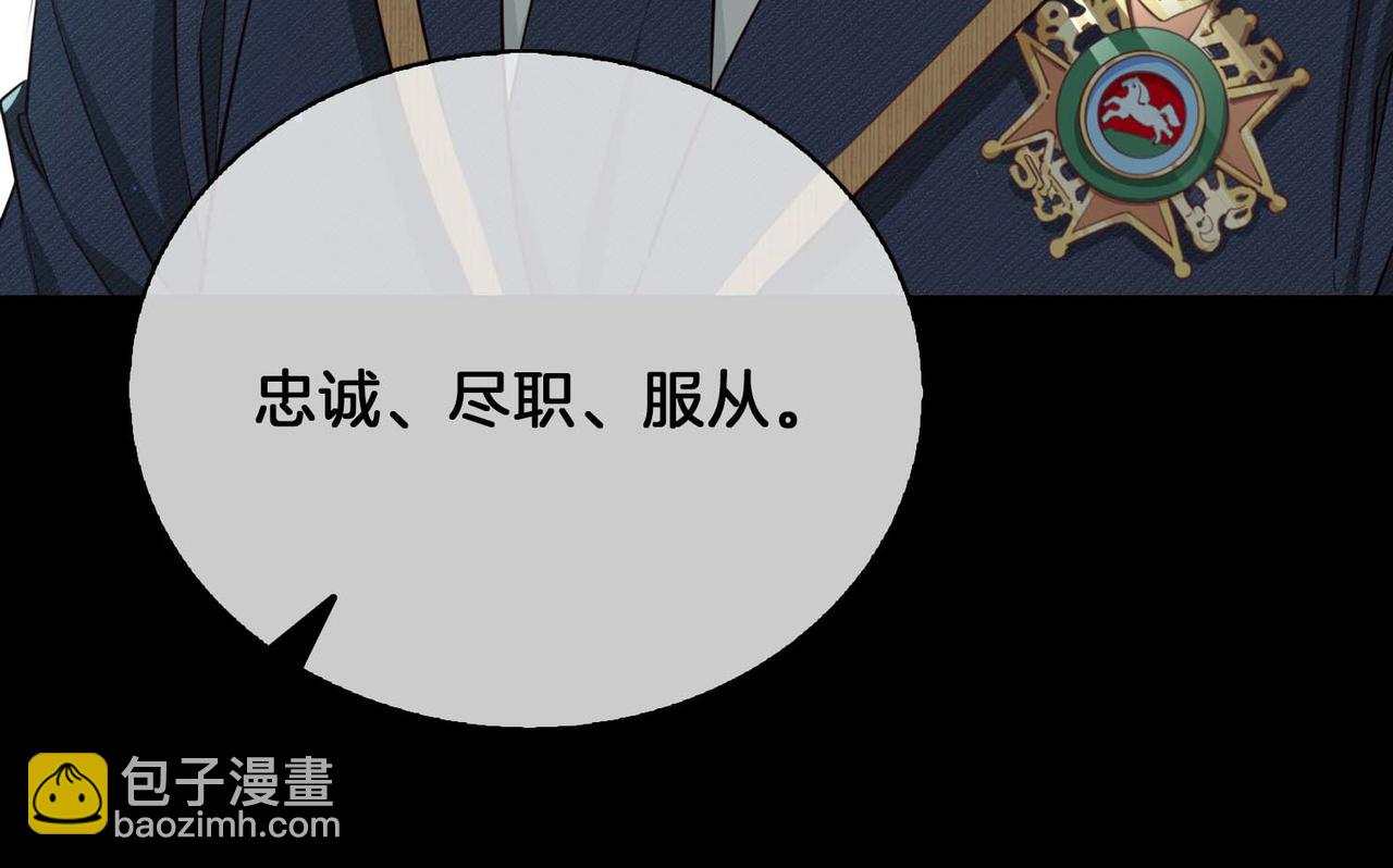 第9话 熟悉的悸动(1/3)-第102话