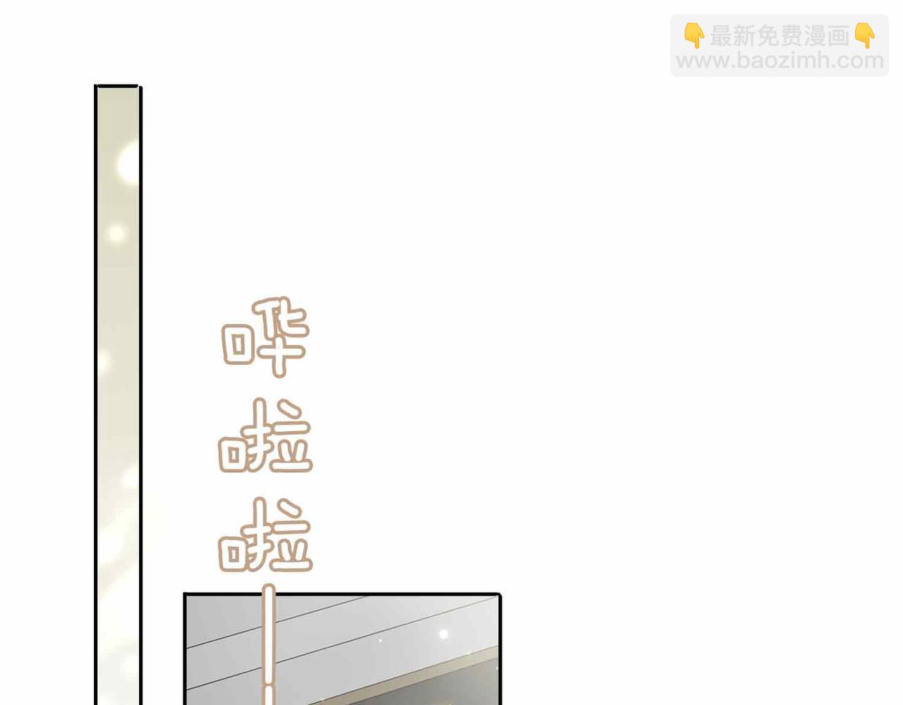 第9话 熟悉的悸动(1/3)-第102话