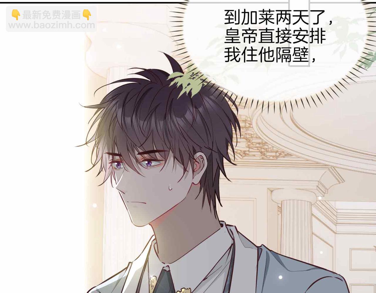 第9话 熟悉的悸动(1/3)-第102话