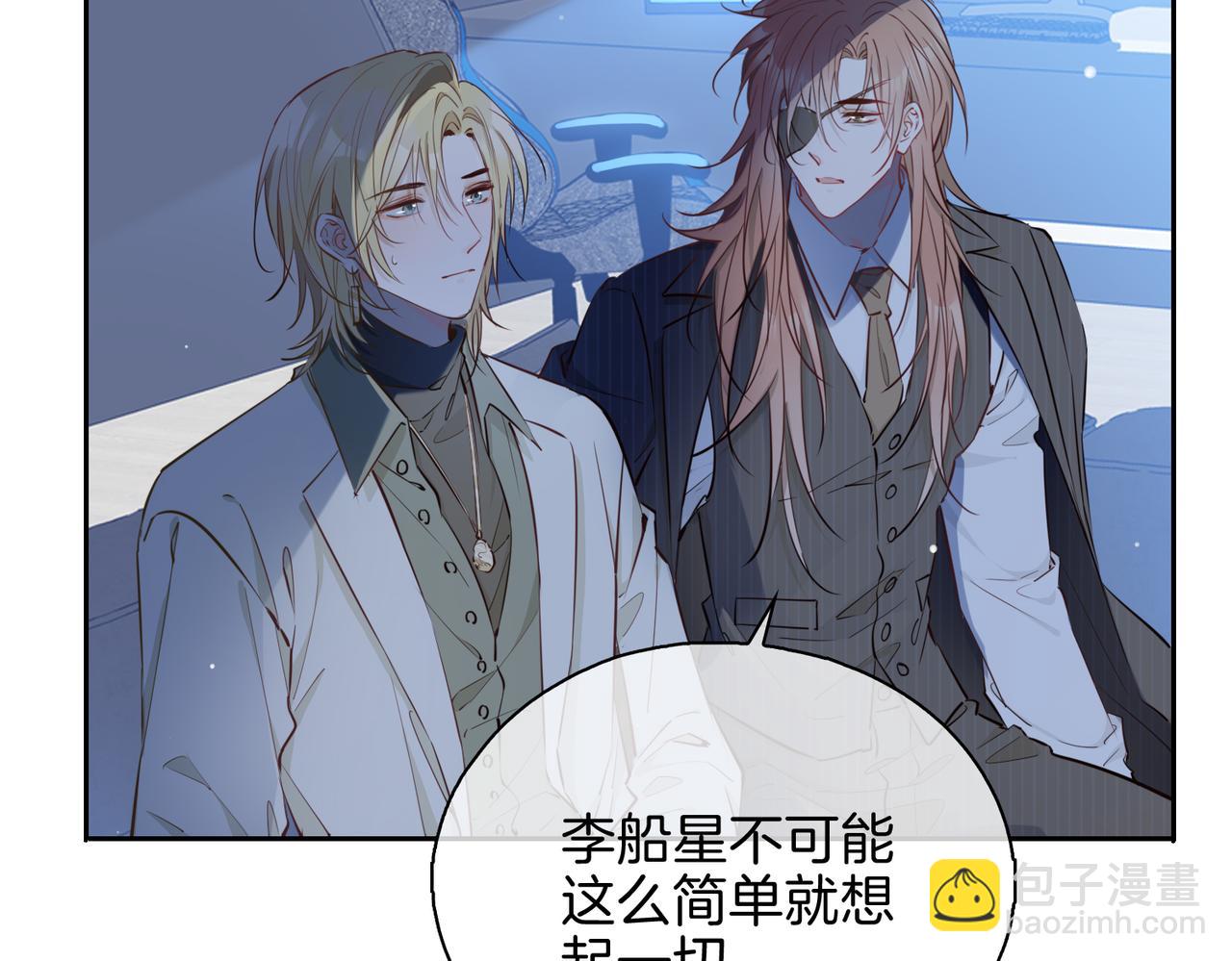 第9话 熟悉的悸动(1/3)-第102话