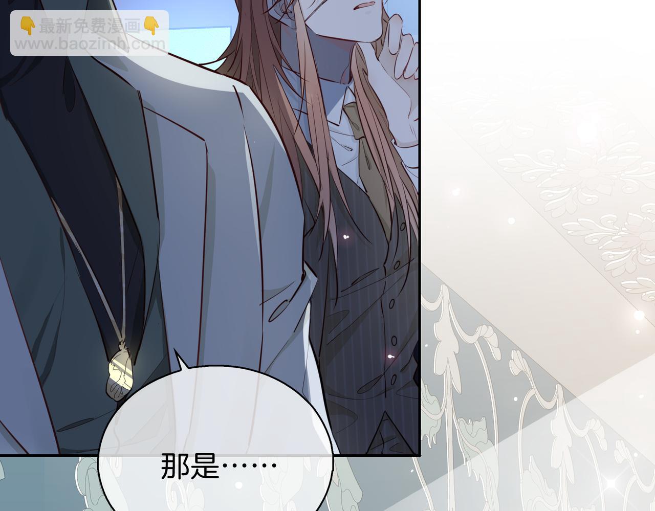 第9话 熟悉的悸动(1/3)-第102话