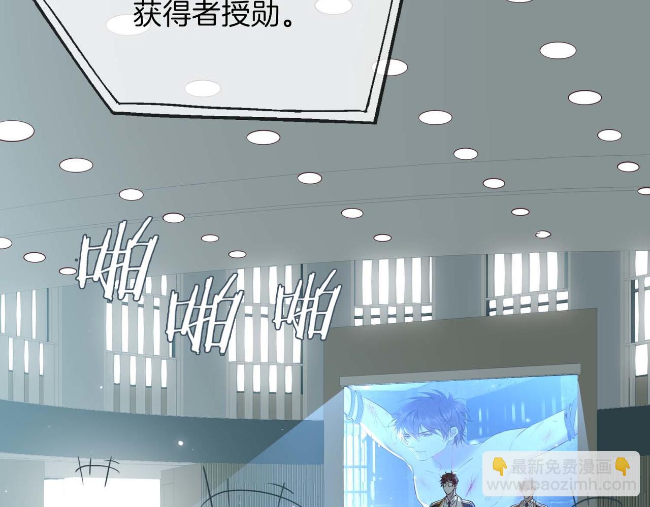 第9话 熟悉的悸动(1/3)-第102话