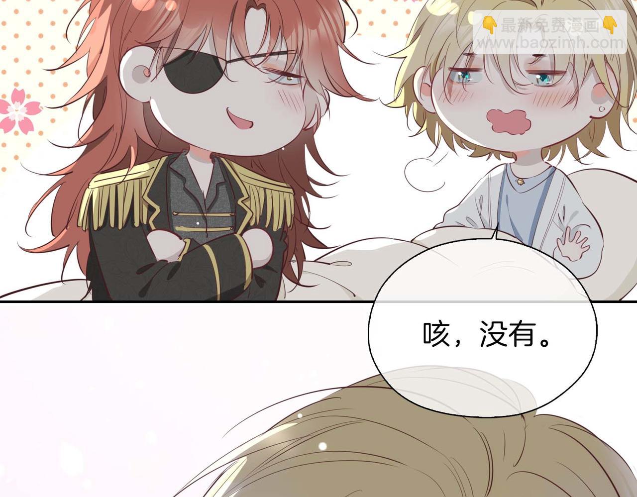 第12话  贴身侍卫(1/3)-第104话