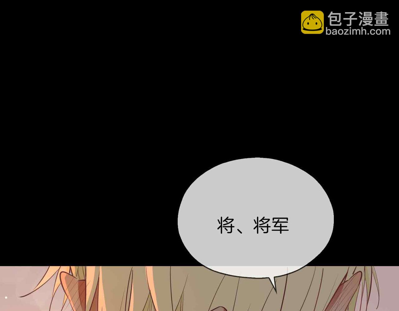 第14话 对你失控(1/5)-第106话