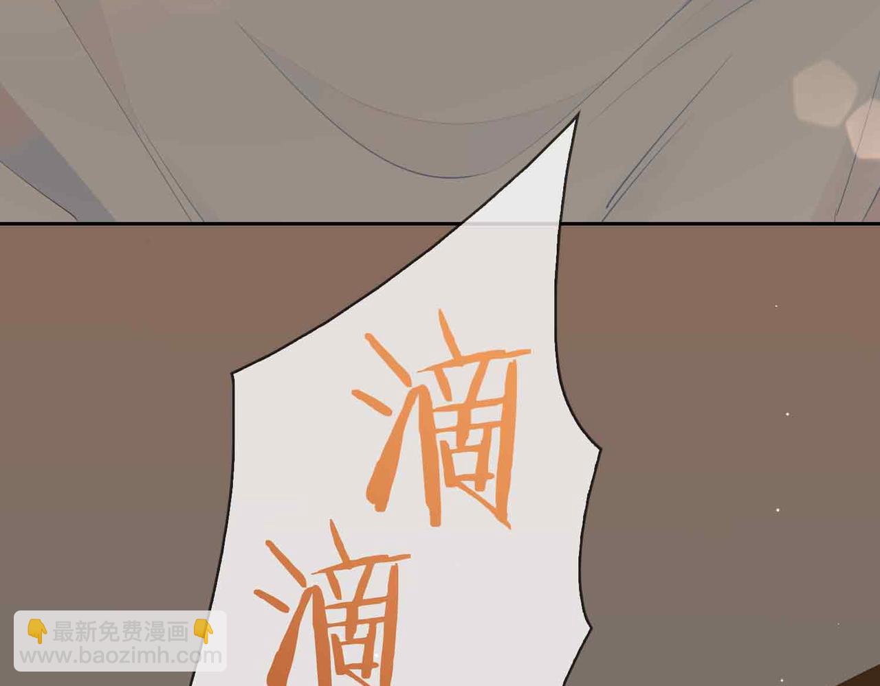 第14话 对你失控(1/5)-第106话