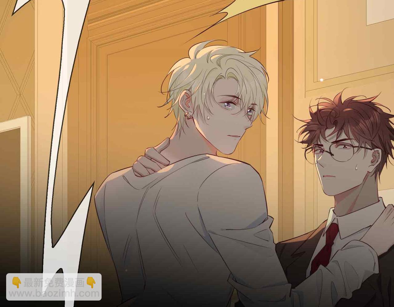 第14话 对你失控(1/5)-第106话