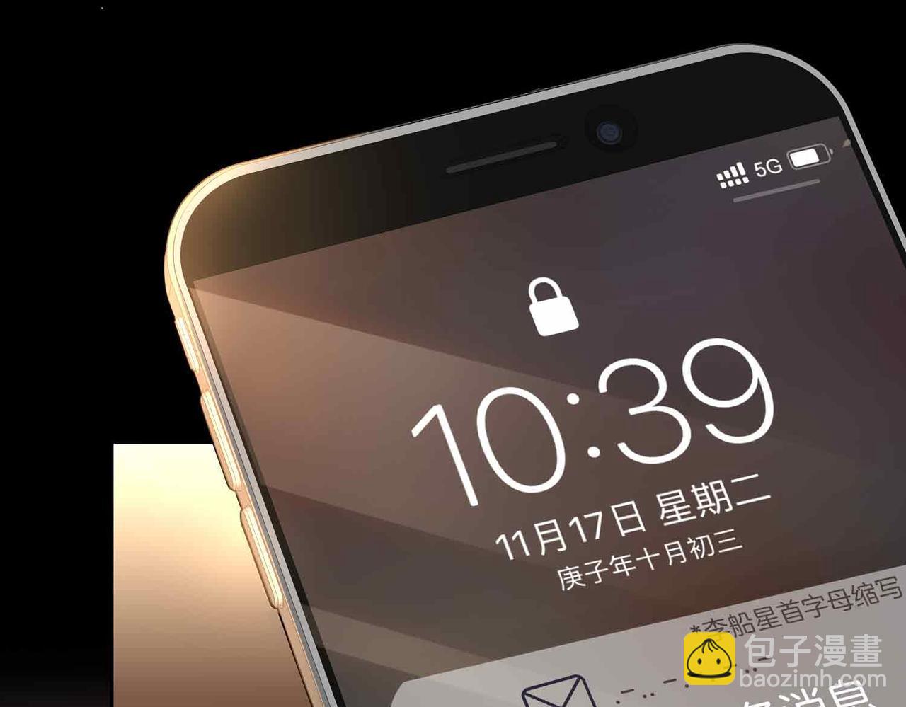 第14话 对你失控(1/5)-第106话