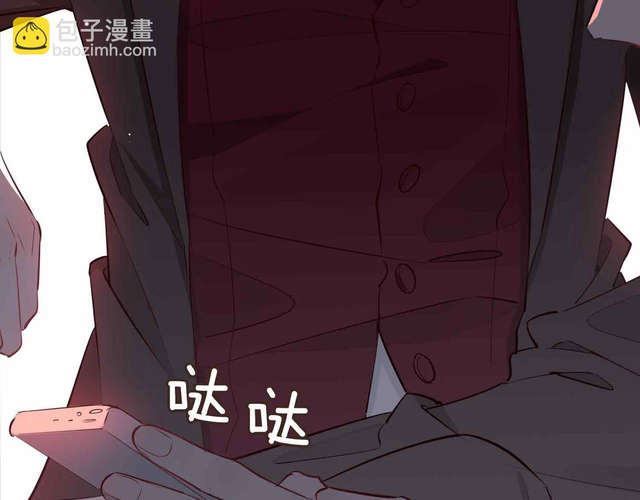 第14话 对你失控(1/5)-第106话