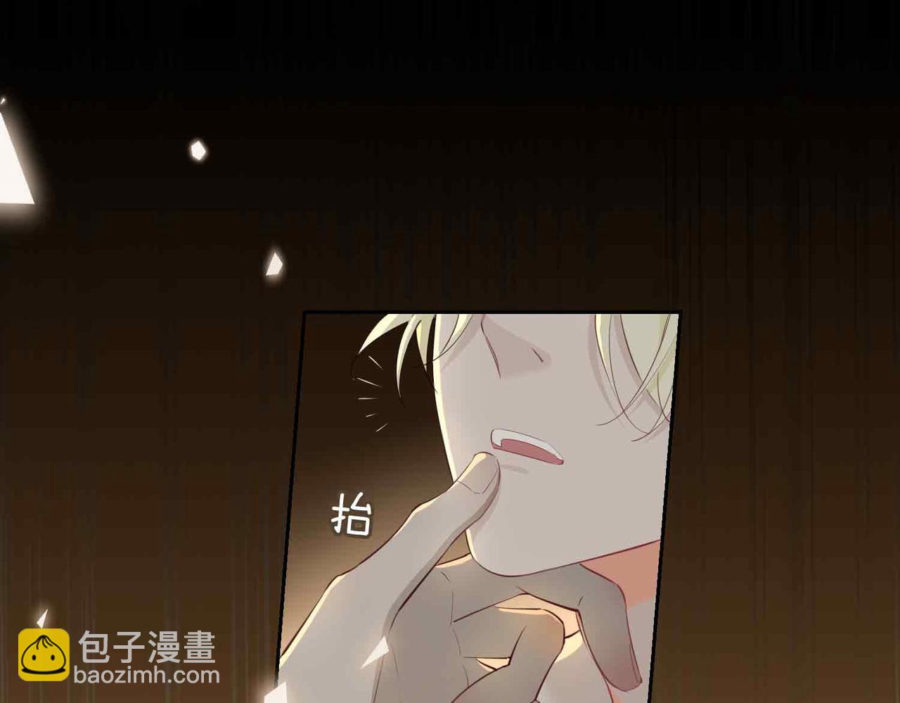 第14话 对你失控(1/5)-第106话