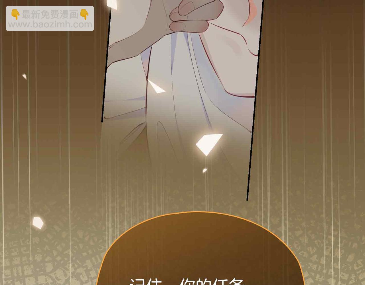 第14话 对你失控(1/5)-第106话