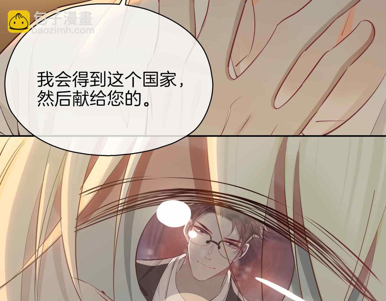 第14话 对你失控(1/5)-第106话