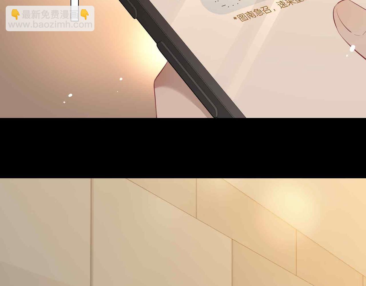 第14话 对你失控(1/5)-第106话