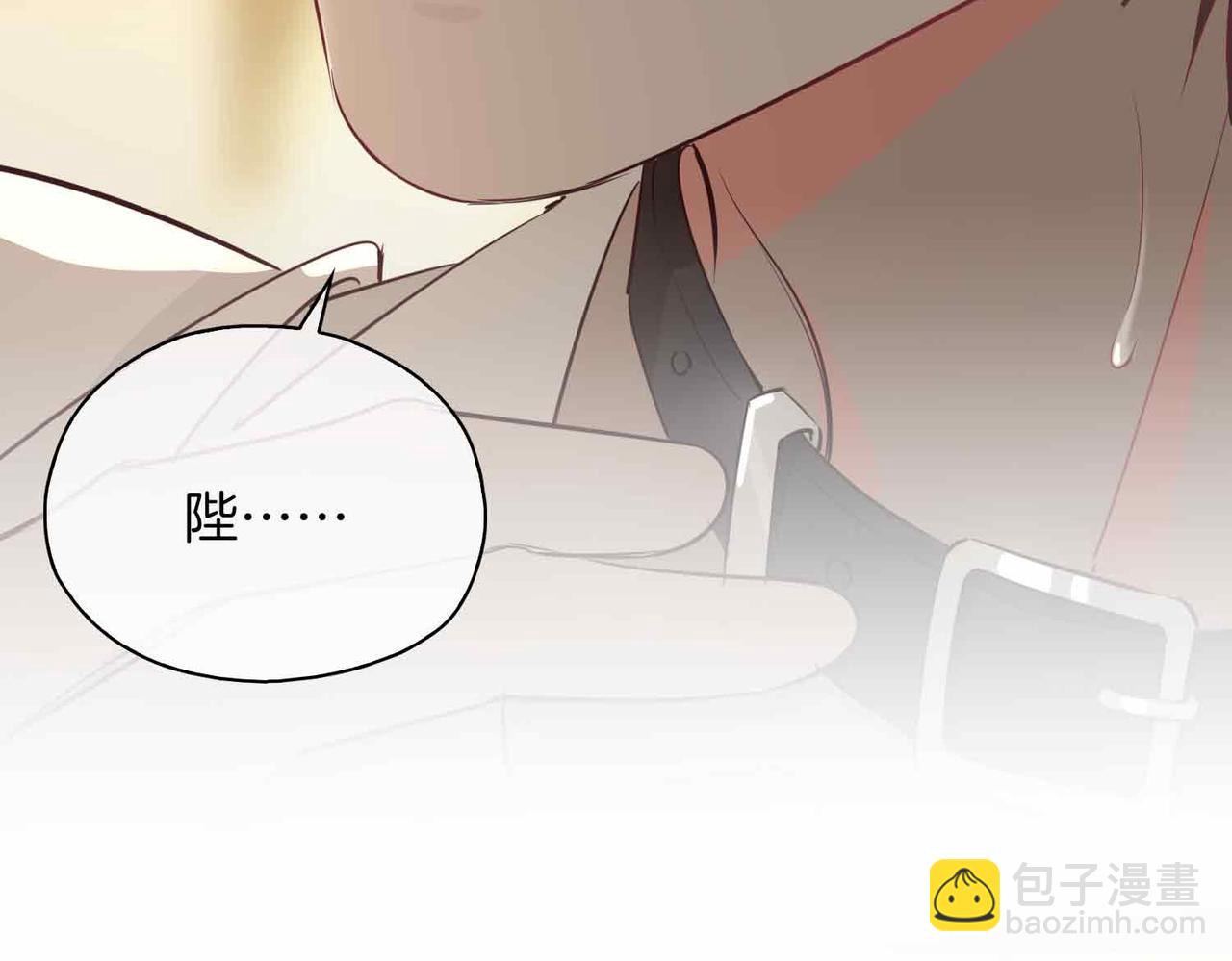 第14话 对你失控(1/5)-第106话