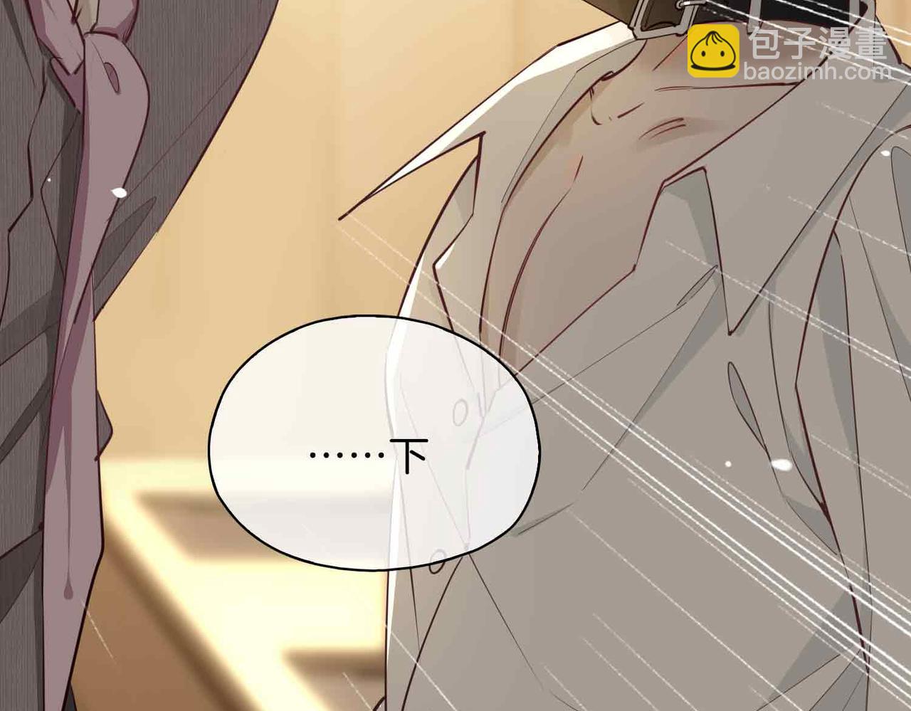 第14话 对你失控(1/5)-第106话