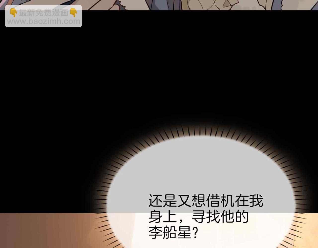 第15话 同处一室(1/4)-第108话