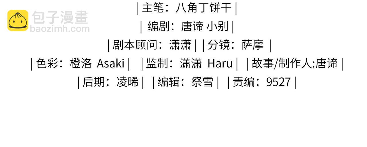 第15话 同处一室(1/4)-第108话